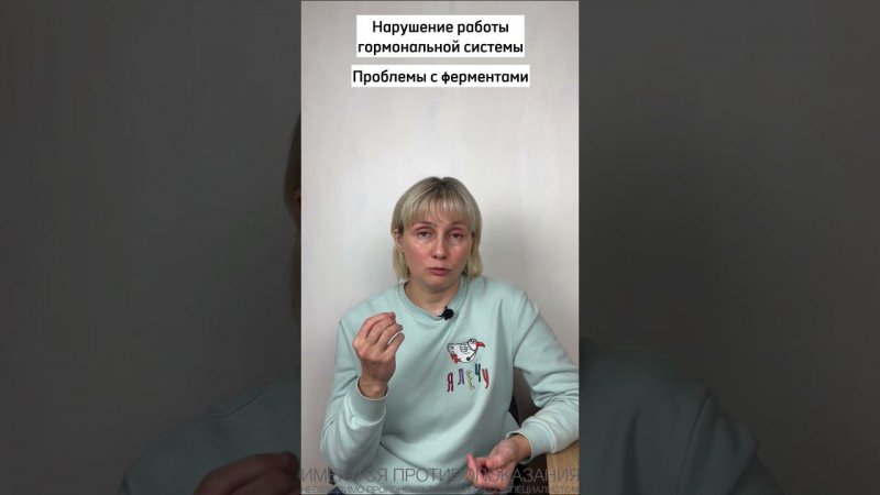 Дефицит белка и ожирение Доктор Лисенкова #shorts