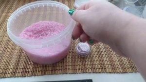 МЕРЦАЮЩАЯ СОЛЬ ДЛЯ ВАННЫ