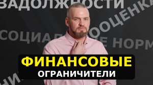 Стыд от денег: психологические аспекты и социальные корни