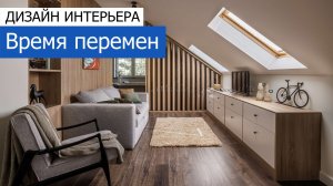 Ремонт загородного дома 46м2 в КП «Хутор Рожновка» в современном стиле. +7 (495) 357-08-64