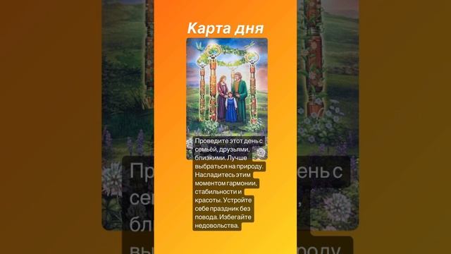 Таро расклад по дате рождения. смотреть онлайн