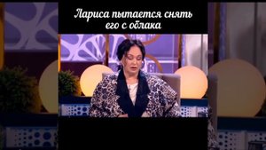Занудный жених. Психологический разбор #давайпоженимся