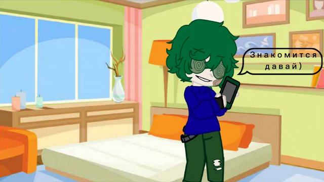 °меме° ^Мам тут смс прислал^ гача (Куро,Зонт, Вару) смотреть онлайн