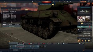 War Thunder