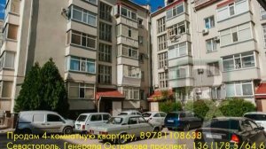 Продам 4-комнатную квартиру, Севастополь, Генерала Острякова проспект