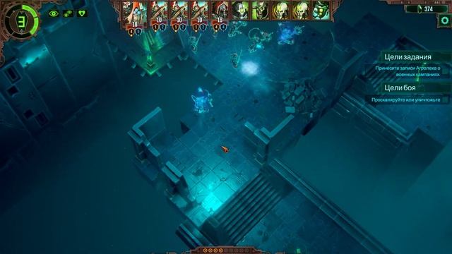 Warhammer 40000: Mechanicus Часть 18 - Память пустоты смотреть онлайн