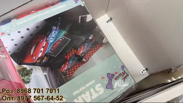 ШИКАРНЫЕ ПОКРЫВАЛА / САЙЛИ-Д ПОСТЕЛЬНОЕ БЕЛЬЁ ОПТ И РОЗНИЦА смотреть онлайн