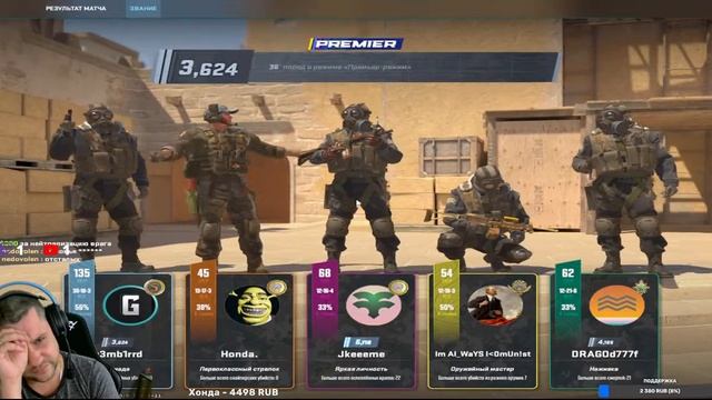 ?Counter Strike 2 | Получаем тырсулей) ? смотреть онлайн