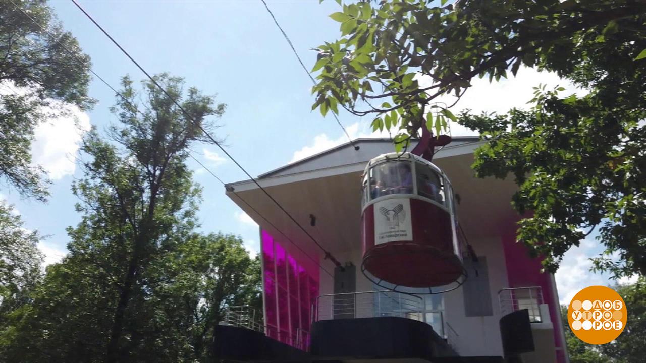 Самые-самые канатные дороги России. Доброе утро. Фрагмент выпуска от 08.08.2022