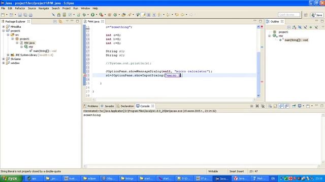 Java + Eclipse и создание игр: Урок 2