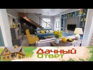 «Дачный ответ»: Кухня-гостиная с необычным фартуком и потайной игровой зоной для малышей