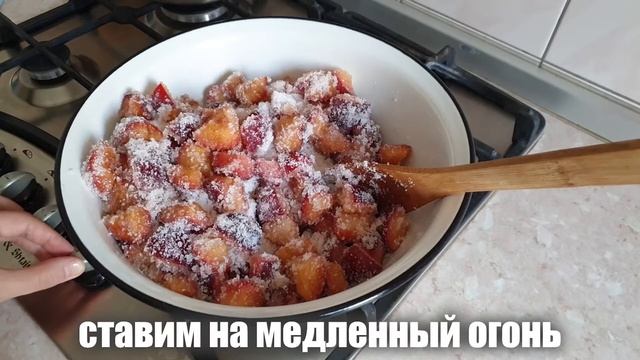 Самый доступный рецепт: готовим конфитюр из алычи смотреть онлайн