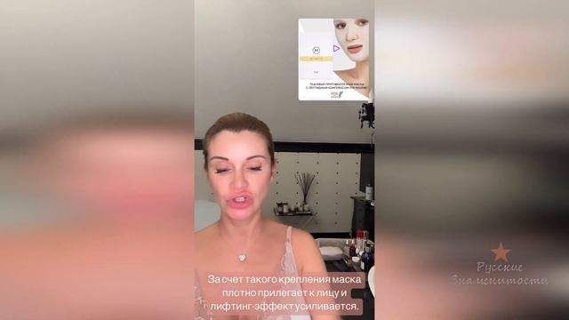 Ольгу Орлову сглазили? На что?
