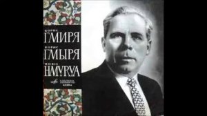 Тонкая рябина Борис Гмыря