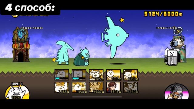 ГАЙД НА ФАРМ КОШАЧЬИХ ГЛАЗ! The Battle Cats! смотреть онлайн