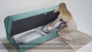 Обзор тахты Ирис