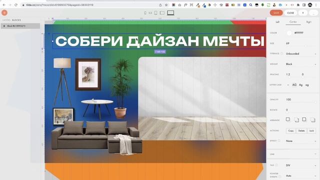 ЭФФЕКТ ПЕРЕМЕЩЕНИЯ ЭЛЕМЕНТОВ НА САЙТЕ С ПОМОЩЬЮ ZERO BLOCK смотреть онлайн