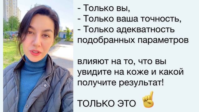 Ожоги после электроэпиляции, что делать? Проблемы с новым аппаратом для электроэпиляции.