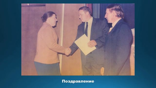 Поздравление коллектива Автобазы №11 «АТАП» смотреть онлайн