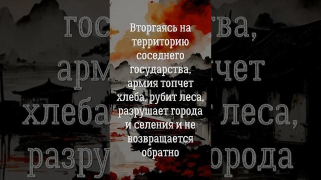 Прям все о НАС! Древняя китайская мудрость о наших днях!