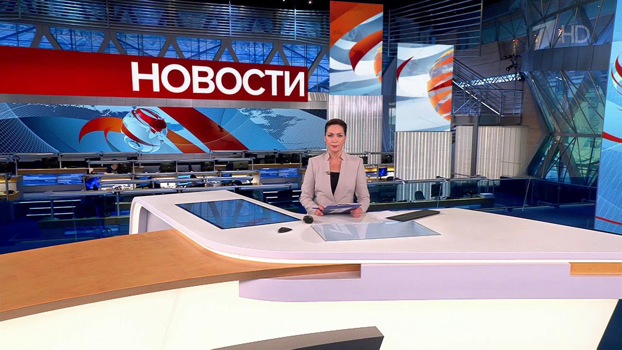 Выпуск новостей в 13:00 от 22.09.2023