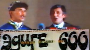 Зинеев Залимхан / Эдиге 600 лет