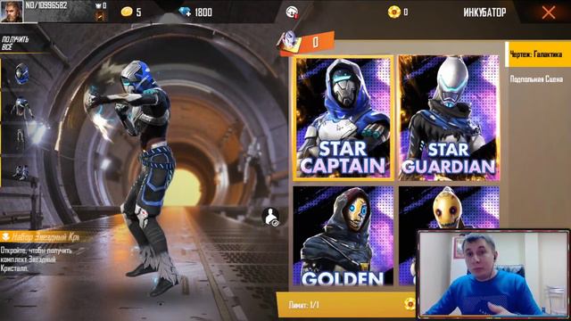 ОБНОВЛЕНИЕ ФРИ ФАЕР | НОВЫЕ ПЕРСОНАЖИ ФРИ ФАЕР | НОВЫЙ ПИТОМЕЦ ФРИ ФАЕР | НОВЫЕ НАБОРЫ ОБМЕНА НА КУ смотреть онлайн