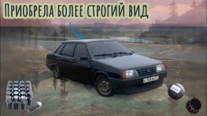 Строгий вид 21099. Чёрные болты. Колпачки под штампы. Кастом значок решётки.