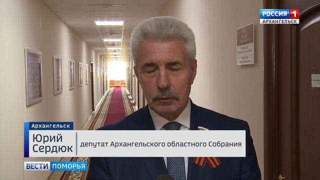 80 процентов муниципальной лесосеки используется не по назначению смотреть онлайн