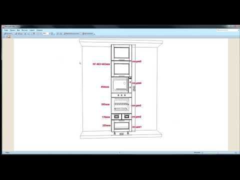 Порядок построения шкафов нестандартной конфигурации через инструмент "Конфигуратор" смотреть онлайн