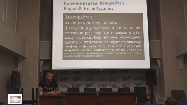 10. Копирайтинг. 10 причин уволить копирайтера