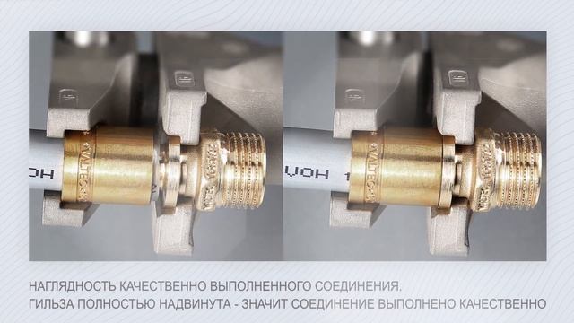 Аксиальные фитинги VALTEC