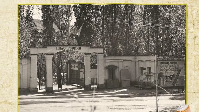 Майли Сай город нашего детства смотреть онлайн