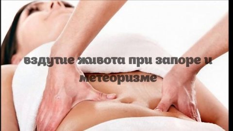 вздутие живота метеоризм ч2