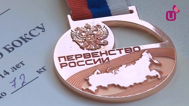Награда Первенства России по боксу смотреть онлайн