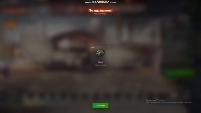 РЕТРОТОПИЯ ПРОКАЧАЛ ВТОРОЙ МОДУЛЬ БАШНЯ на ФИКСЕРА в блиц смотреть онлайн