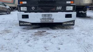 Пушка, гонка Scania 143 к рейсу готова.