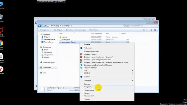 как создать флешку для сброса пароля. смотреть онлайн