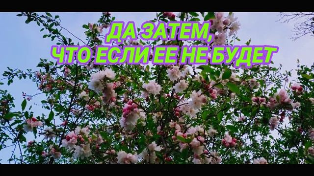 Совет дня #красивыепоздравления #пожелания#мудрыйсовет #родным #близким #открытка #природа #афоризм