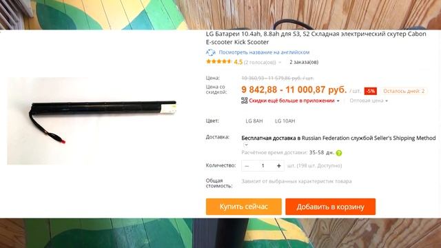 Обзор электросамоката Iconbit Kick Scooter XT смотреть онлайн