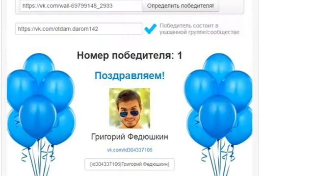 Бесплатный Новокузнецк ✔ Спонсор  Отдам даром  Новокузнецк , 13 июня