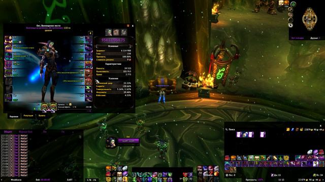 Открытие недельных сундуков WoW #6 смотреть онлайн