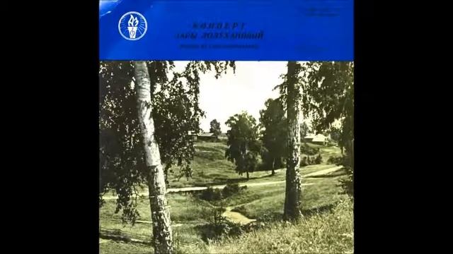 Метнер Пушкин Испанский романс Зара Долуханова смотреть онлайн