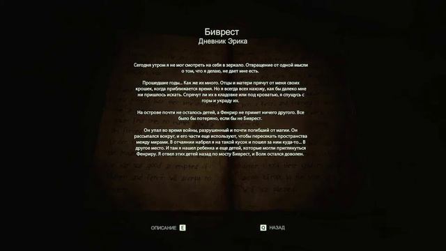 ИХ ЗАМАНИВАЛИ В ЛОВУШКУ ● Through the Woods ● Прохождение #7 смотреть онлайн