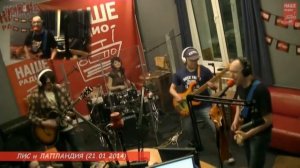 ЛИС и ЛАПЛАНДИЯ - Сандалии