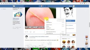 Как узнать скрытого админа группы в ВК (Вконтакте)?