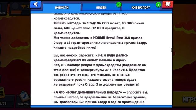 ВЕРНУЛСЯ В БРАВЛ А ТУТ... Brawl Stars #1 смотреть онлайн