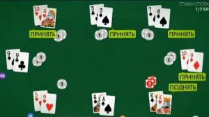 Техасский Холдем правила