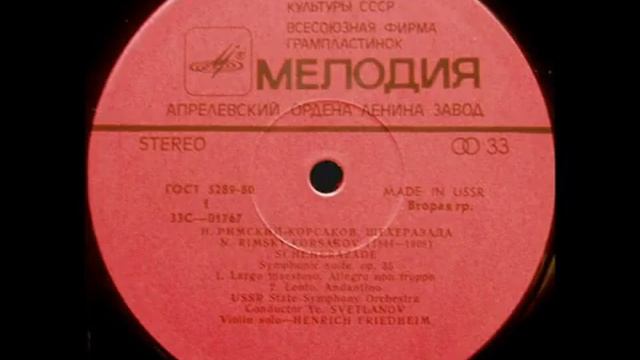 Nikolai Rimsky-Korsakov_ Scheherazade (Svetlanov - USSR State Symphony Orch. - 1969)