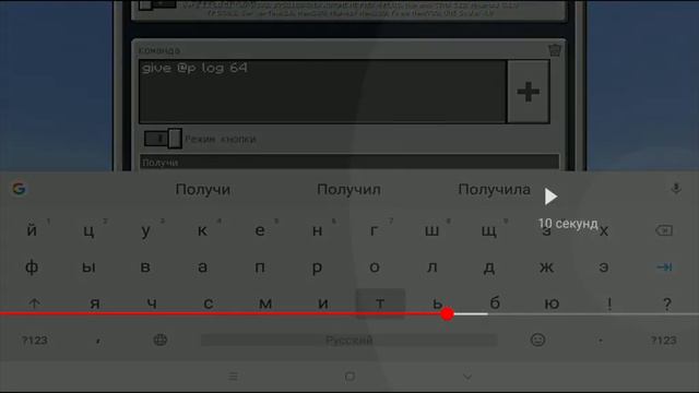 Как сделать бедроковую коробку в Майне на мобиле, для игры с друзьями)
